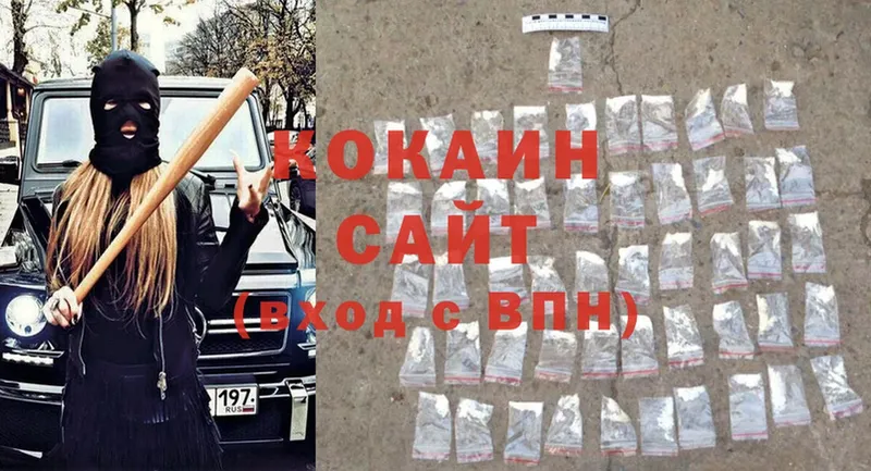 МЕГА как войти  Сокол  Cocaine Боливия 